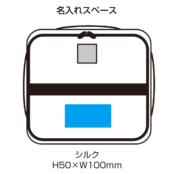 キャンプス フリーハンドル保冷温バッグ