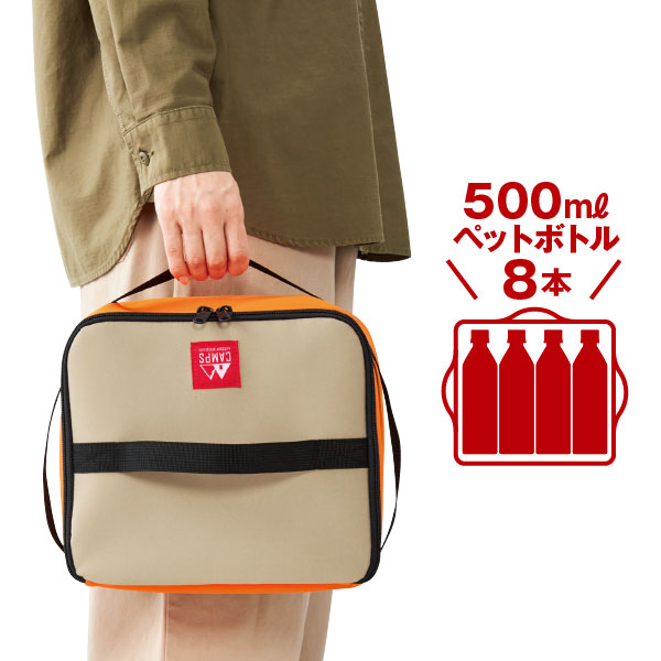 キャンプス フリーハンドル保冷温バッグ