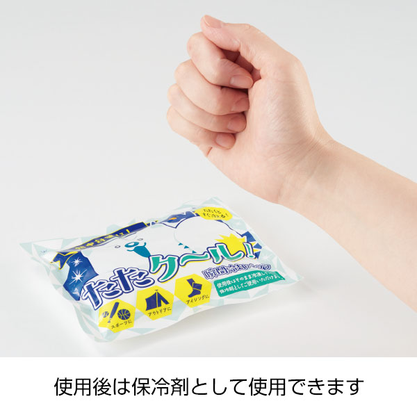 たたクール!瞬間冷却パック