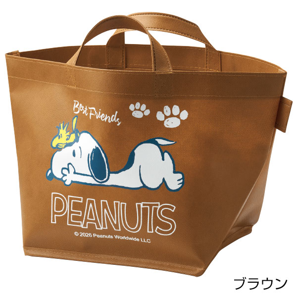 スヌーピー　目隠しできる収納バッグ