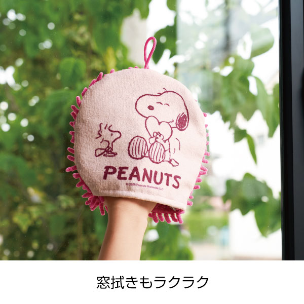 スヌーピー おそうじグローブ