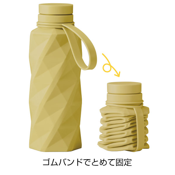 たためるスピナーシリコンボトル