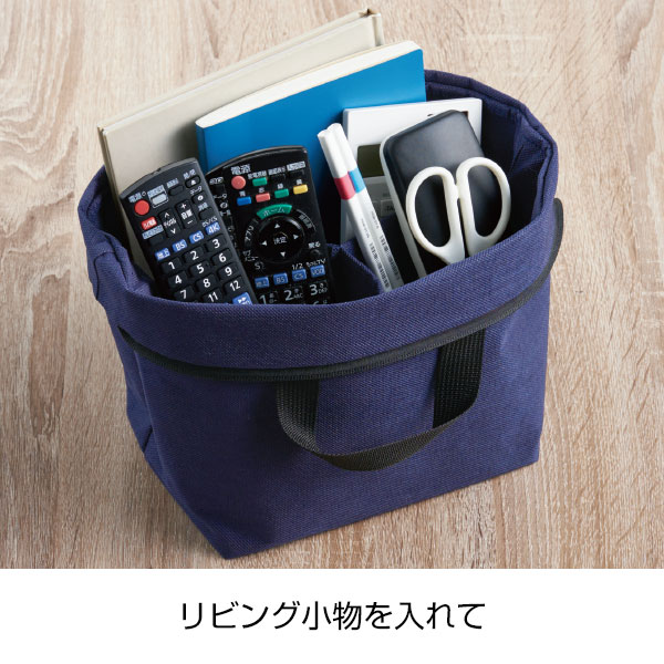 ソトニモ 収納ボックスバッグ