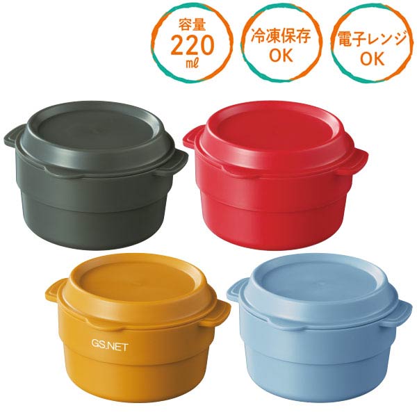 ラウンド保存容器