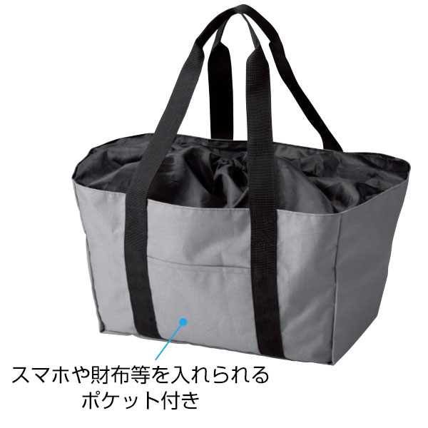 レジカゴで使える保冷温バッグ