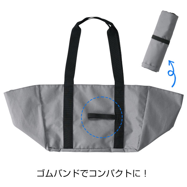 レジカゴで使える保冷温バッグ