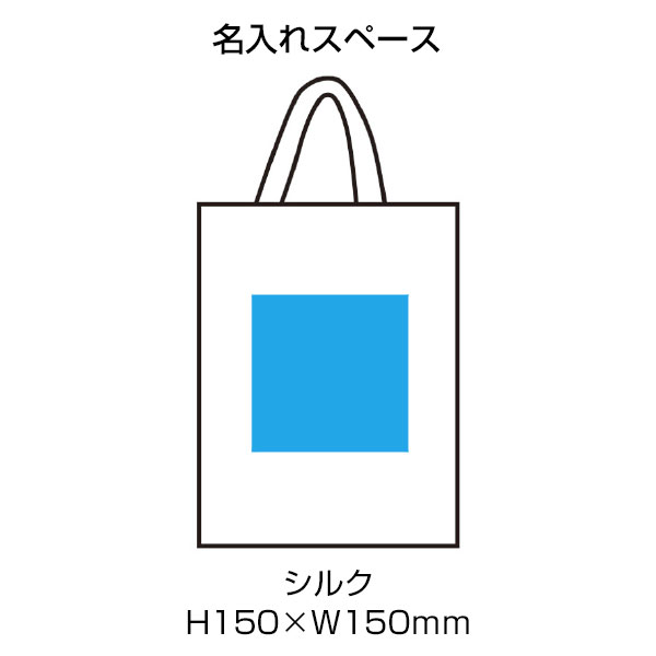 コットンフラットA4トート