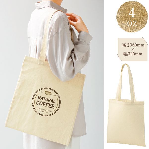 コットンフラットショルダートート