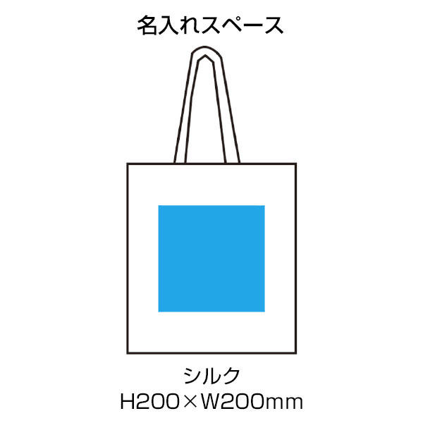コットンフラットショルダートート