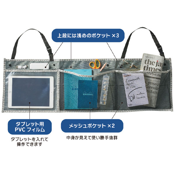 カーニモ バッグになる収納ロングポケット