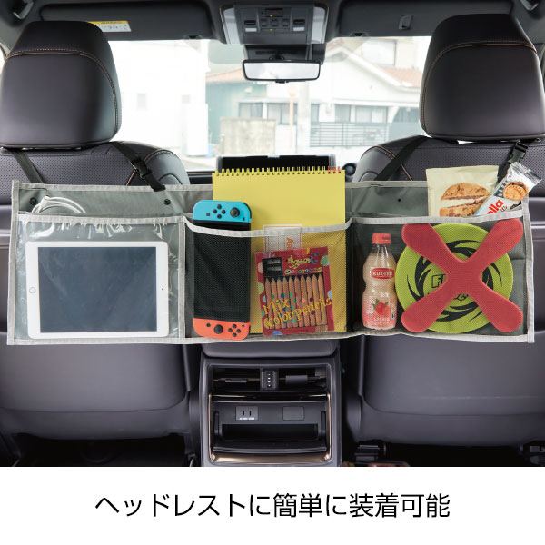カーニモ バッグになる収納ロングポケット