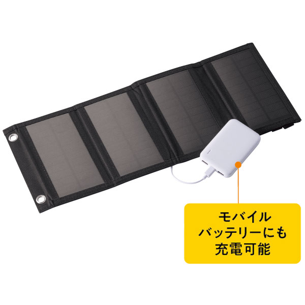 ガジェットポケット付 携帯ソーラーパネル