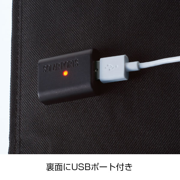ガジェットポケット付 携帯ソーラーパネル