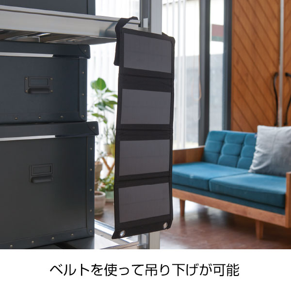 ガジェットポケット付 携帯ソーラーパネル