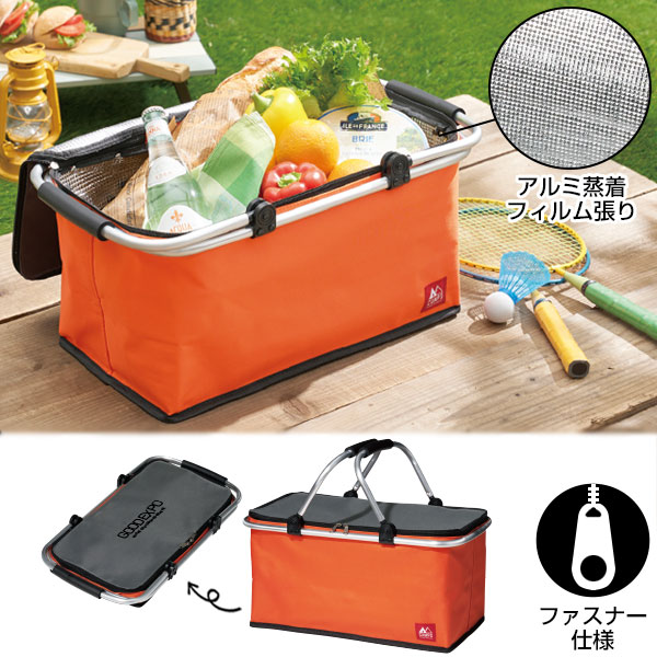 キャンプス 軽量アルミ保冷温バスケット