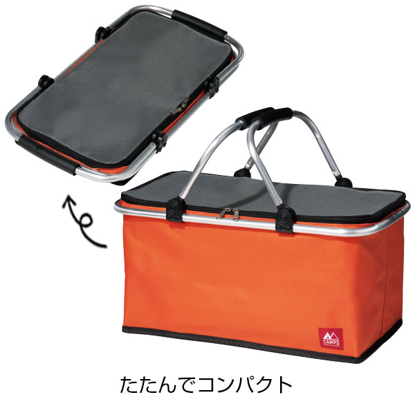 キャンプス 軽量アルミ保冷温バスケット