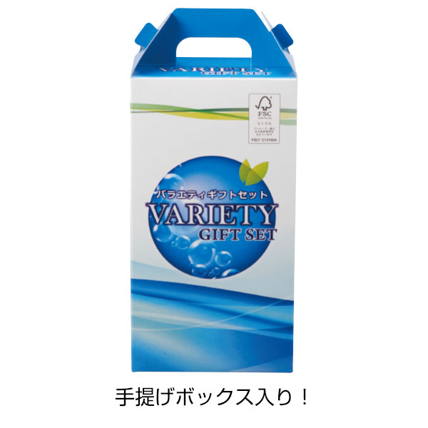 熱中症対策 爽快クールセット
