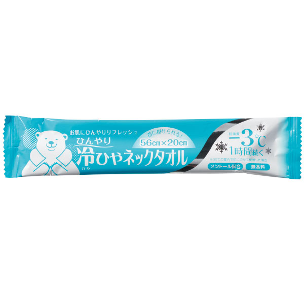冷ひやネックタオル