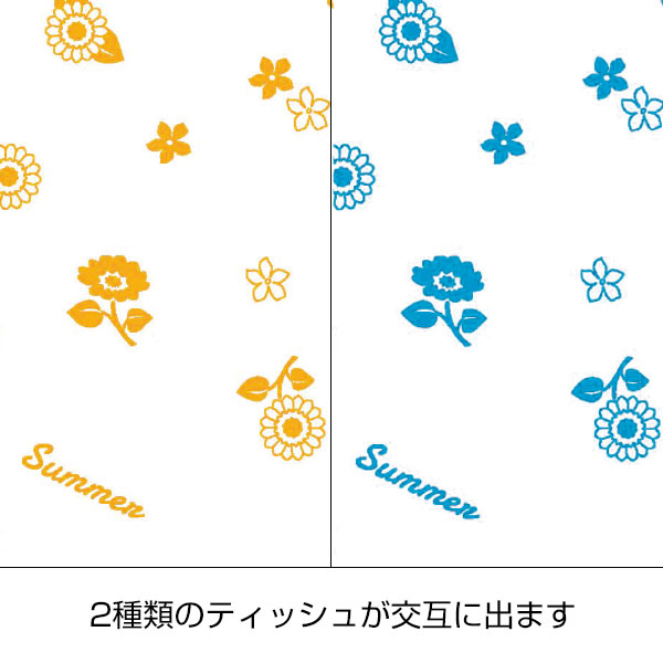 夏柄BOXティッシュ120W ビタミンサマー
