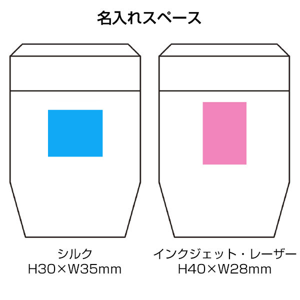 キャンプス 保冷温ランチポット