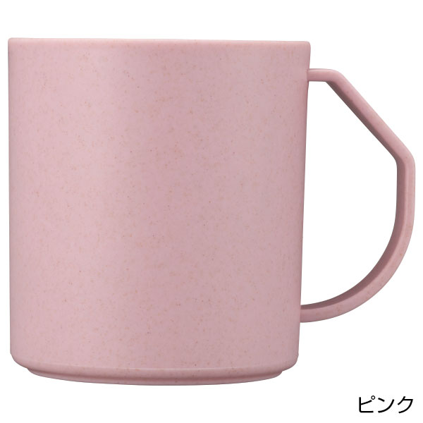 リル バンブーファイバー 水切りマグ