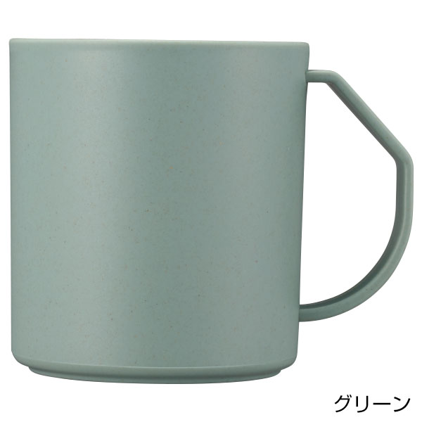 リル バンブーファイバー 水切りマグ