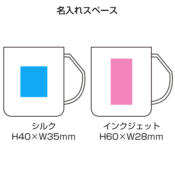 リル コーヒー豆殻配合 水切りマグ
