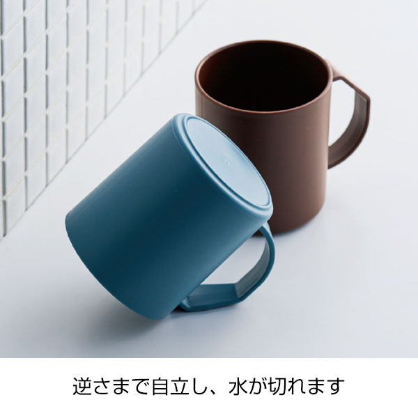 リル コーヒー豆殻配合 水切りマグ