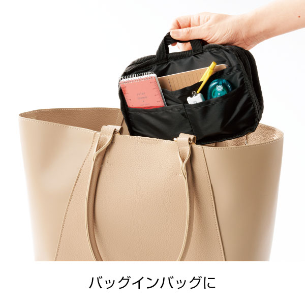 リバーシブルに使えるマルチポーチ