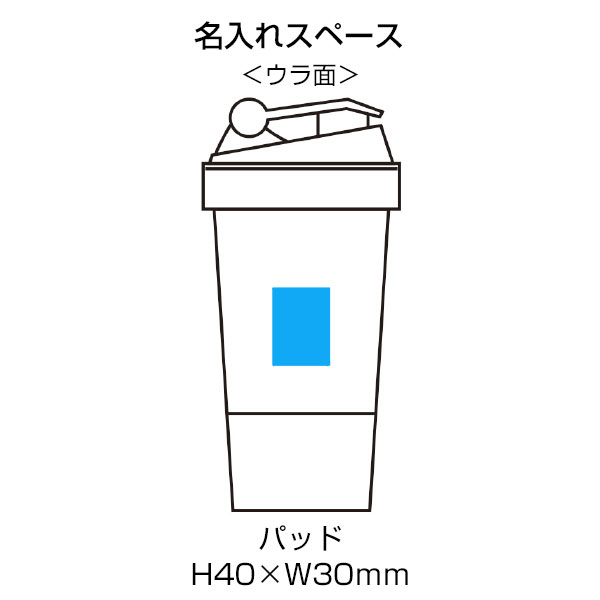 マルチケース付シェイカーボトル500ml