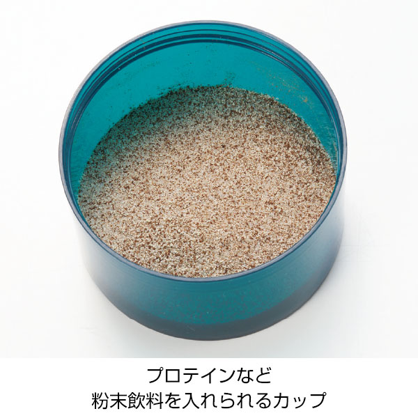 マルチケース付シェイカーボトル500ml