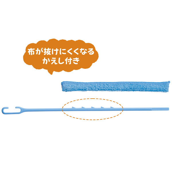 お掃除スティック3本セット
