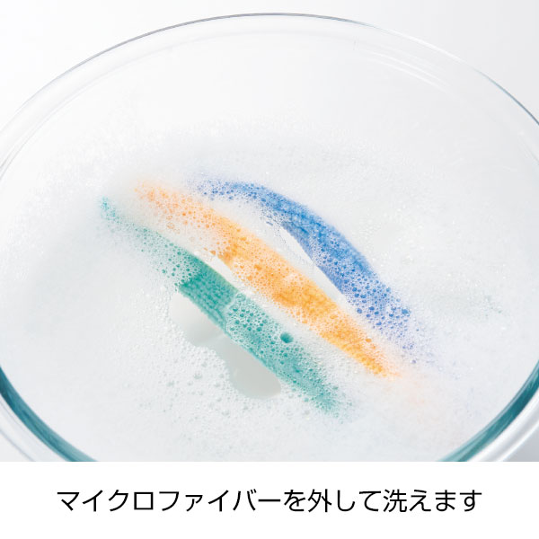 お掃除スティック3本セット