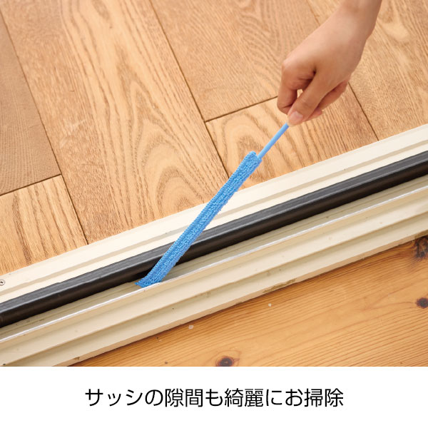 お掃除スティック3本セット