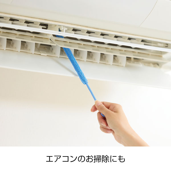 お掃除スティック3本セット