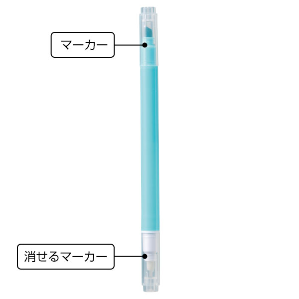 消せるインク付マーカー4色セット