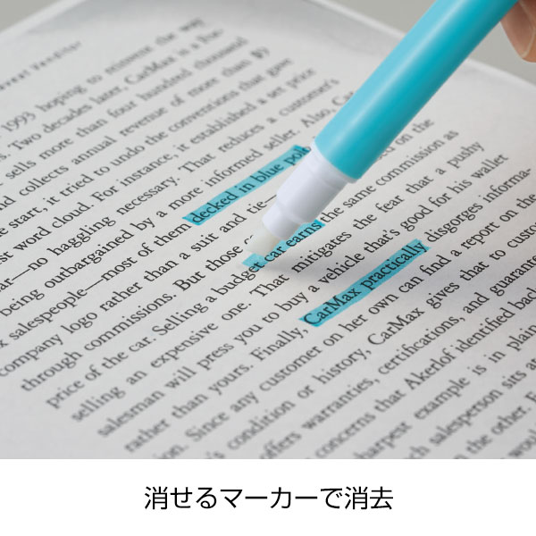 消せるインク付マーカー4色セット