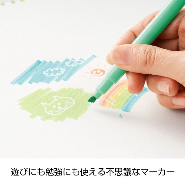 消せるインク付マーカー4色セット