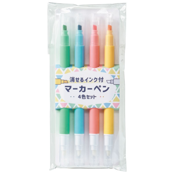 消せるインク付マーカー4色セット