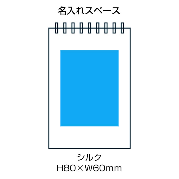 リサイクル素材のリングメモ帳