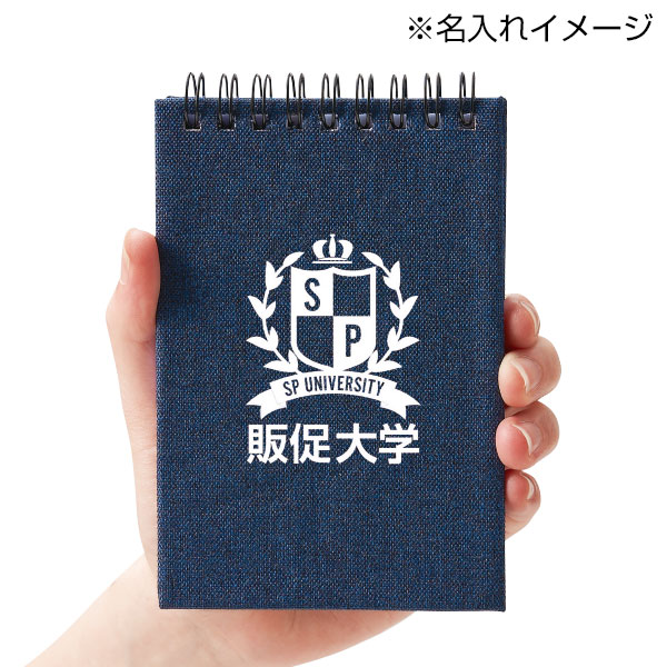 リサイクル素材のリングメモ帳