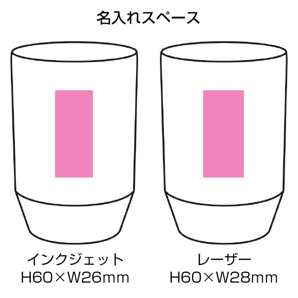 グランゴールド 真空保冷温タンブラー