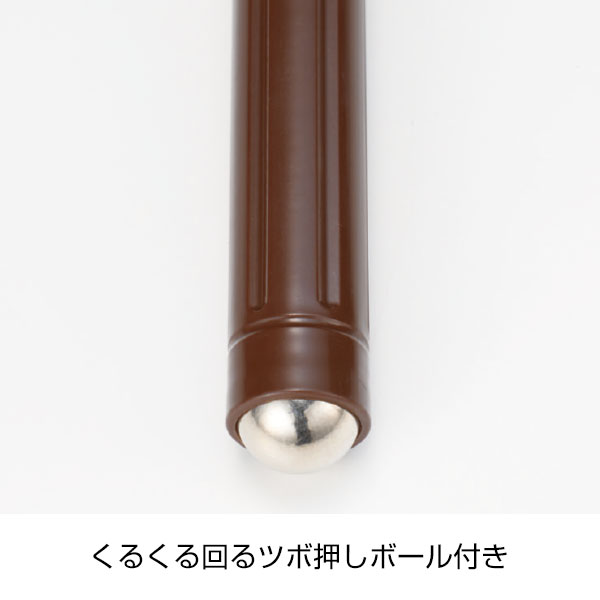 職人の技 伸びる!2WAY孫の手