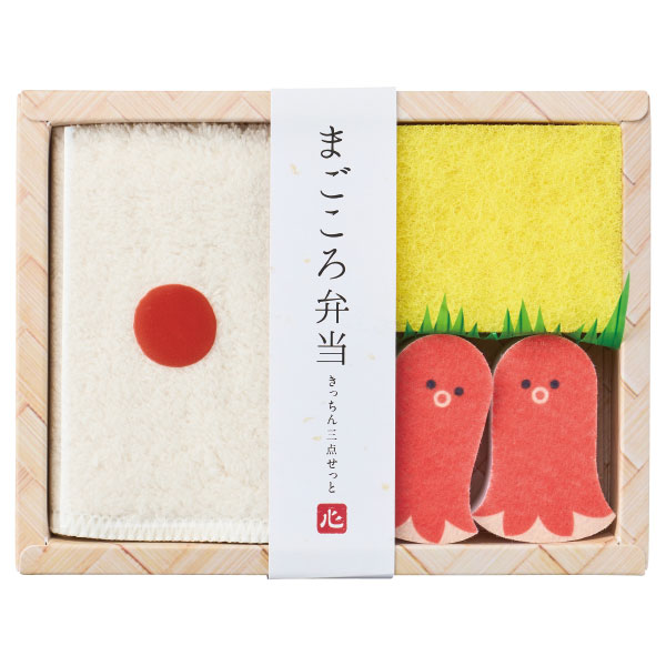 まごころ弁当　キッチン3点セット