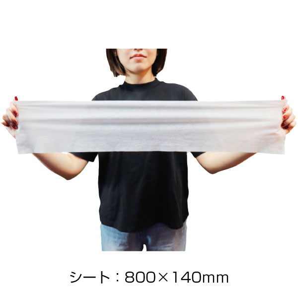 ロングクールタオル ラージサイズ(ボトル入り)20枚入