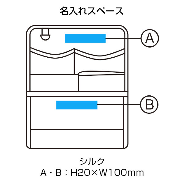 置き掛けマルチポケット