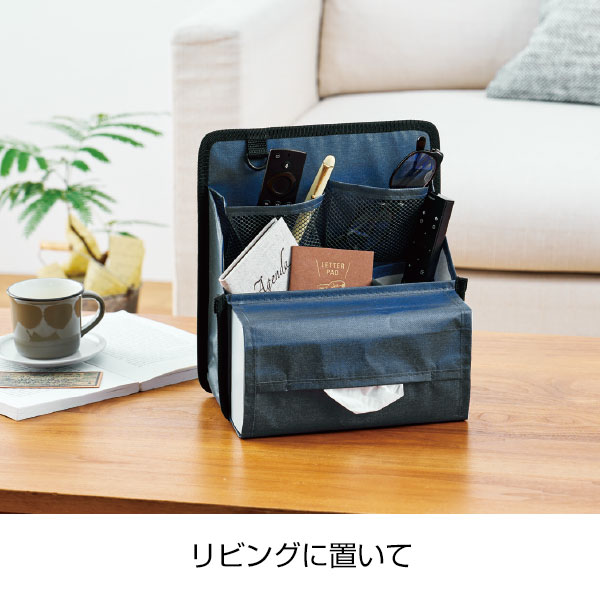 置き掛けマルチポケット
