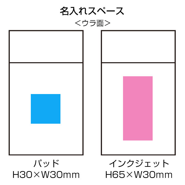イルミライト　卓上加湿器