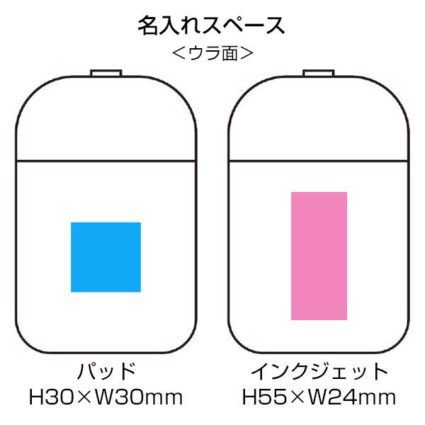 スムースライン　卓上加湿器