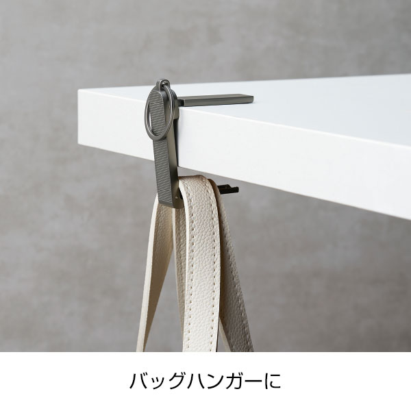 2WAYスタンドバッグハンガー(ブラック)